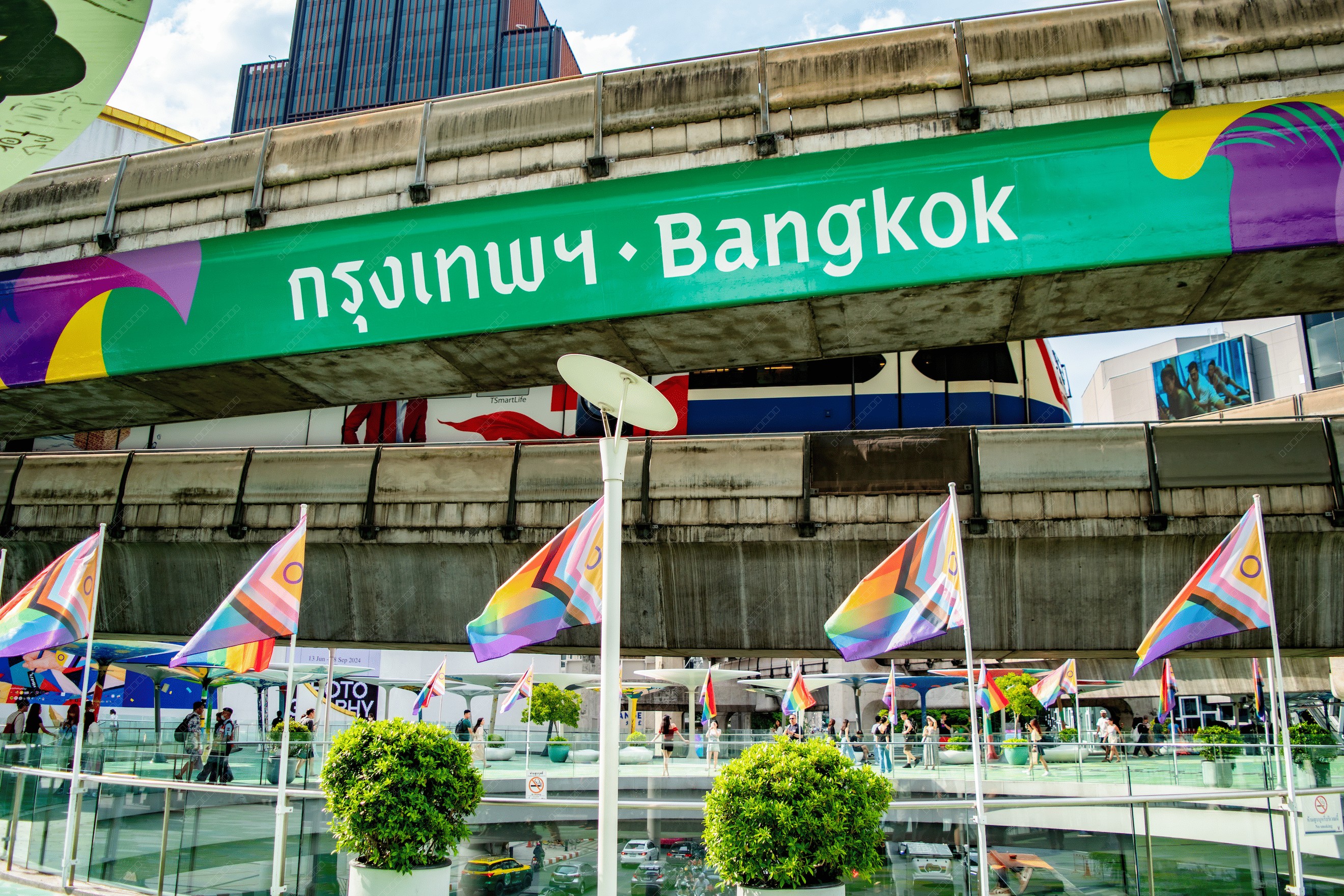 กรุงเทพมหานคร - สยาม